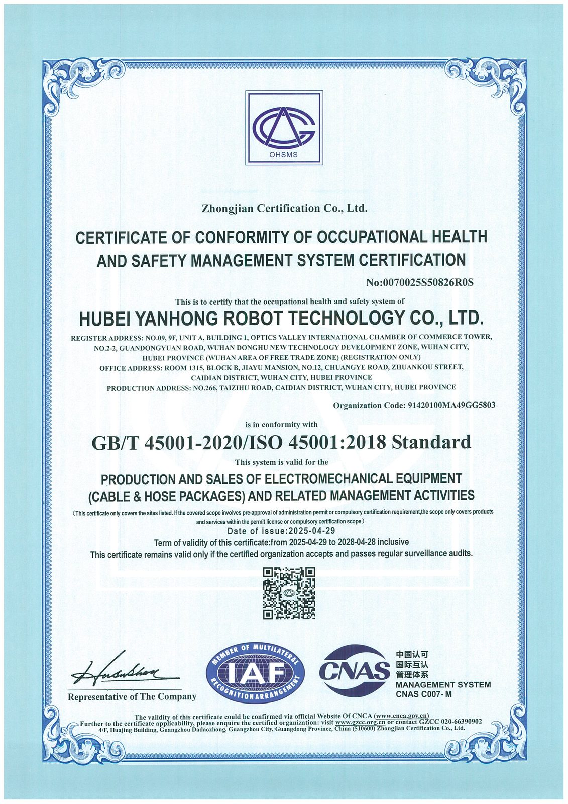 ISO45001 Occupational Health & Safety Management System Certificate (EN)