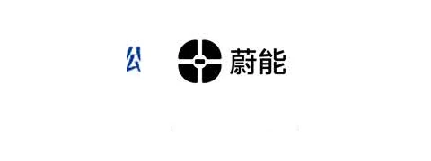 Partner and customer logo 023
