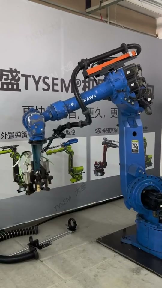 Conduit on-machine test video cover